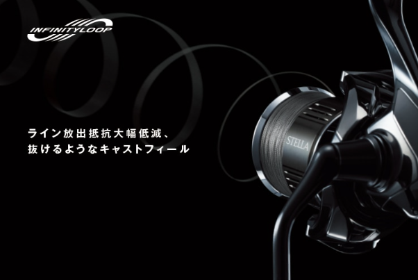 【シマノ】22STELLA C3000XG