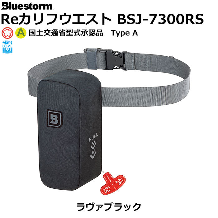 Bluestorm Re:カリフウエスト ラヴァブラック BSJ-7300RS – フィッシュ