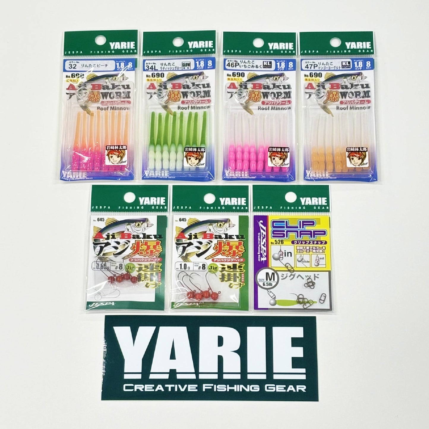 【再販決定‼】YARIE釣りイベント開催記念　りんたこライトソルトおすすめセット