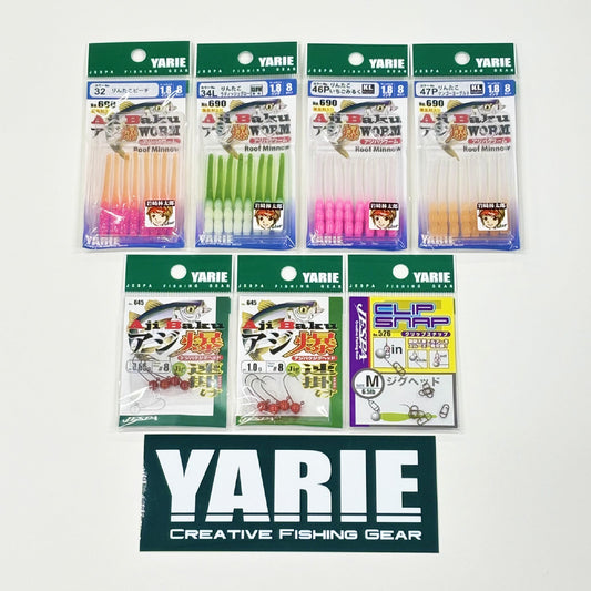 【再販決定‼】YARIE釣りイベント開催記念　りんたこライトソルトおすすめセット