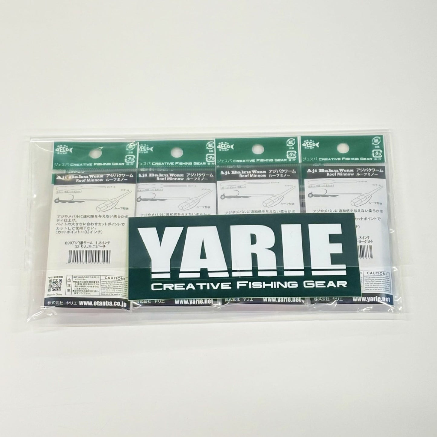 【再販決定‼】YARIE釣りイベント開催記念　りんたこライトソルトおすすめセット